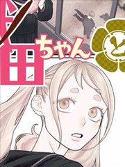 海贼王 漫画
